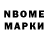 Печенье с ТГК марихуана Pablo Romo
