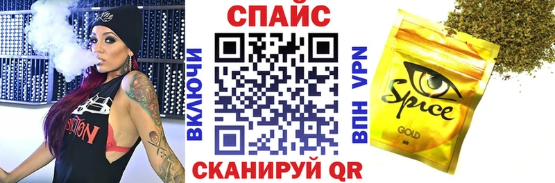 наркошоп  Чишмы  БУТИРАТ 99% 