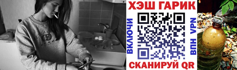ГАШИШ хэш  Чишмы 