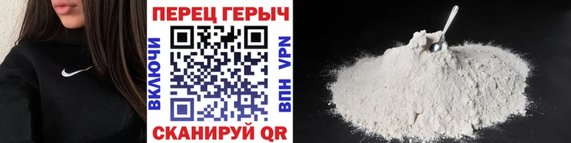 купить закладку  Чишмы  ОМГ ОМГ сайт  ГЕРОИН афганец 