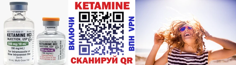 КЕТАМИН VHQ  OMG ссылка  Чишмы  цены  