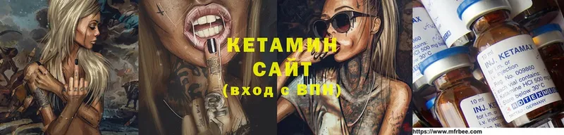 mega онион  Чишмы  КЕТАМИН ketamine 