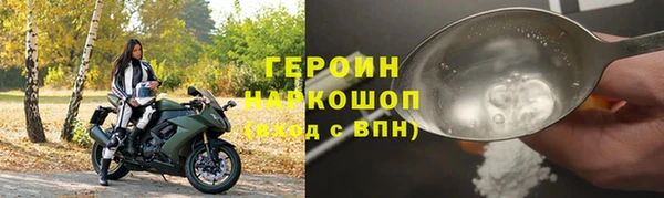 наркотики Кулебаки