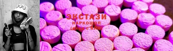бутик Куйбышев