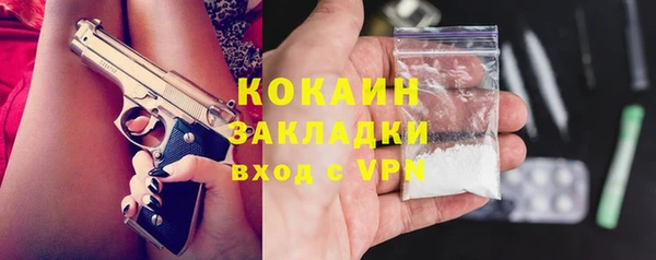 мяу мяу мука Краснослободск