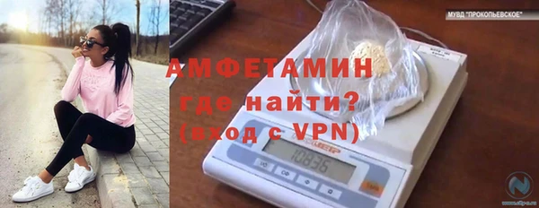 бутик Куйбышев