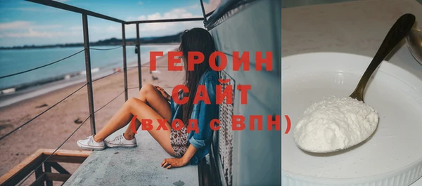 наркотики Кулебаки