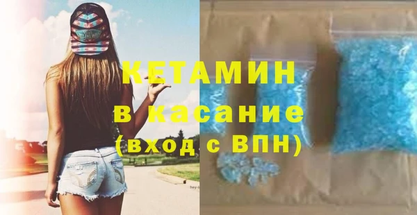 мет Красноперекопск