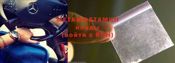 мяу мяу мука Краснослободск
