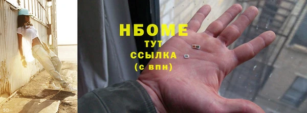 мет Красноперекопск
