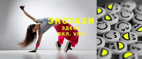 мяу мяу мука Краснослободск