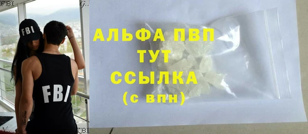 мяу мяу мука Краснослободск