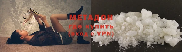 мяу мяу мука Краснослободск