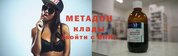 бутик Куйбышев