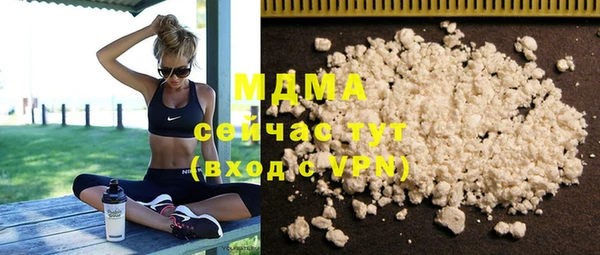 мет Красноперекопск