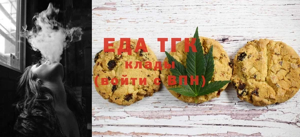 бутик Куйбышев
