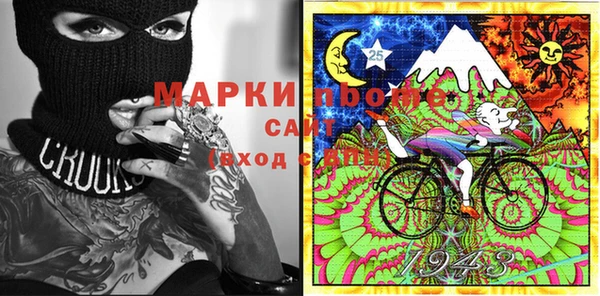 мяу мяу мука Краснослободск