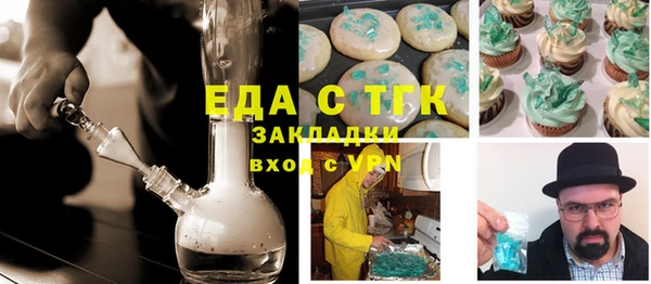 бутик Куйбышев