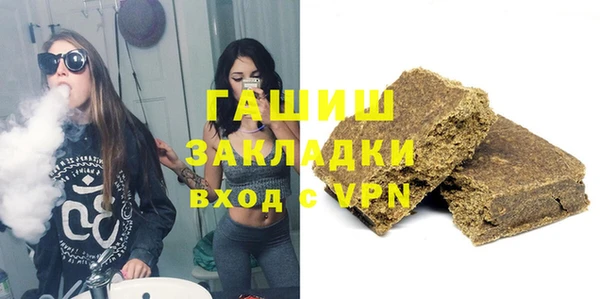 COCAINE Бугульма