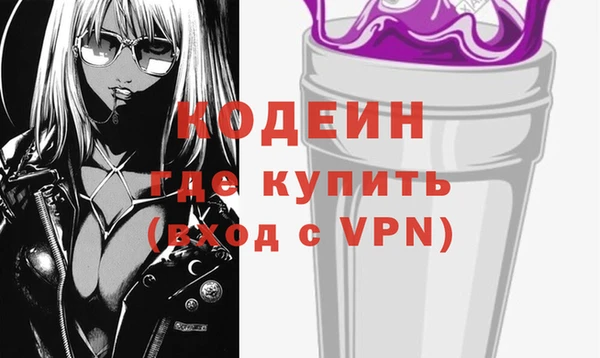мет Красноперекопск