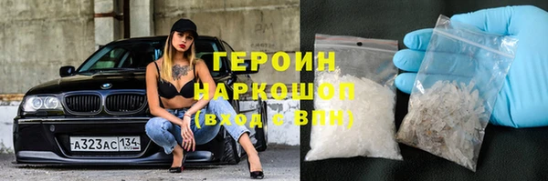 мяу мяу мука Краснослободск