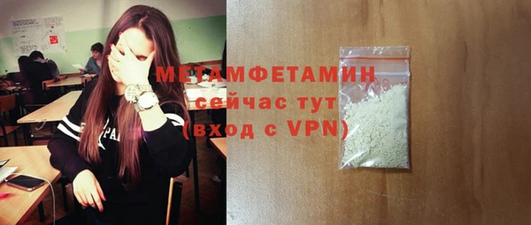 наркотики Кулебаки