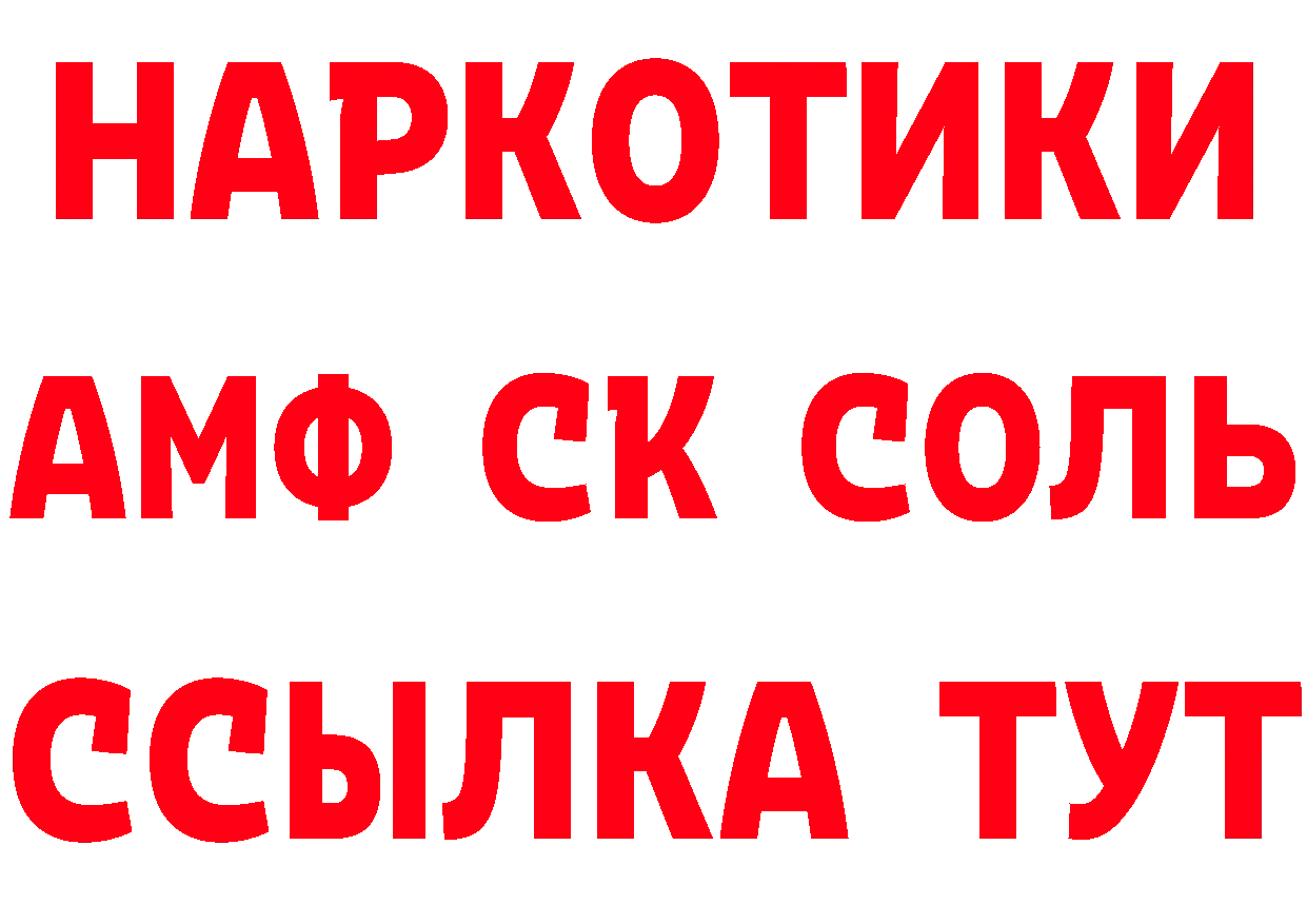 КЕТАМИН VHQ зеркало площадка гидра Чишмы