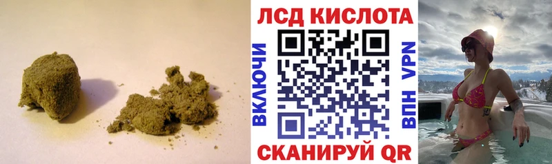 LSD-25 экстази кислота  Чишмы 