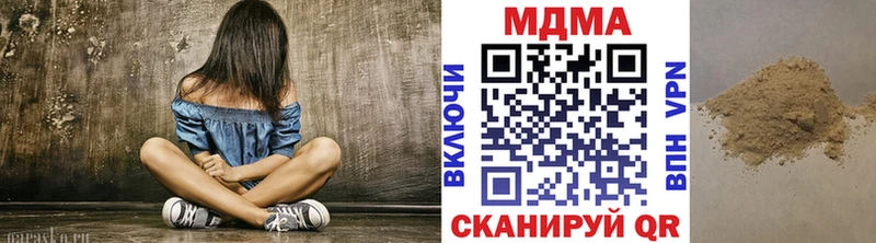 маркетплейс состав  закладки  Чишмы  MDMA молли 