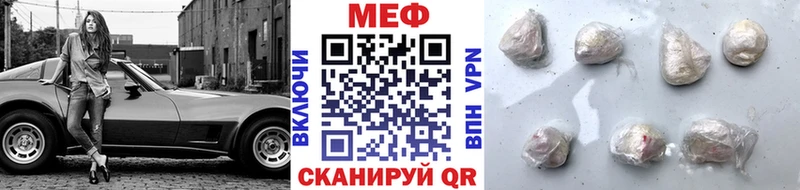 МЯУ-МЯУ мука  kraken вход  Чишмы 