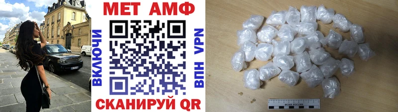 наркошоп  Чишмы  МЕТАМФЕТАМИН Декстрометамфетамин 99.9% 