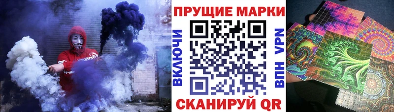 купить   Чишмы  Марки 25I-NBOMe 1,5мг 